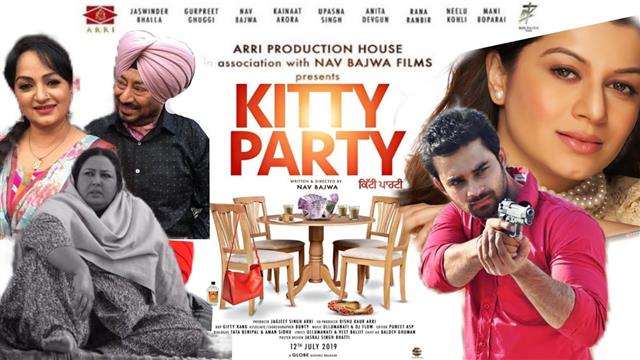 Movie Review - Kitty Party:  This party damp squib