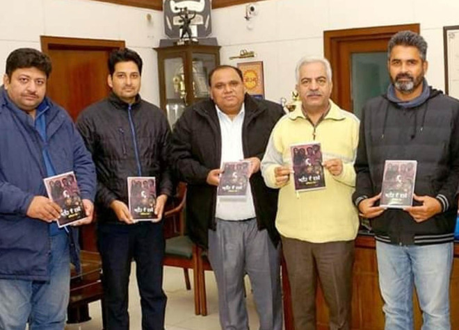 Book on Punjabi literature released