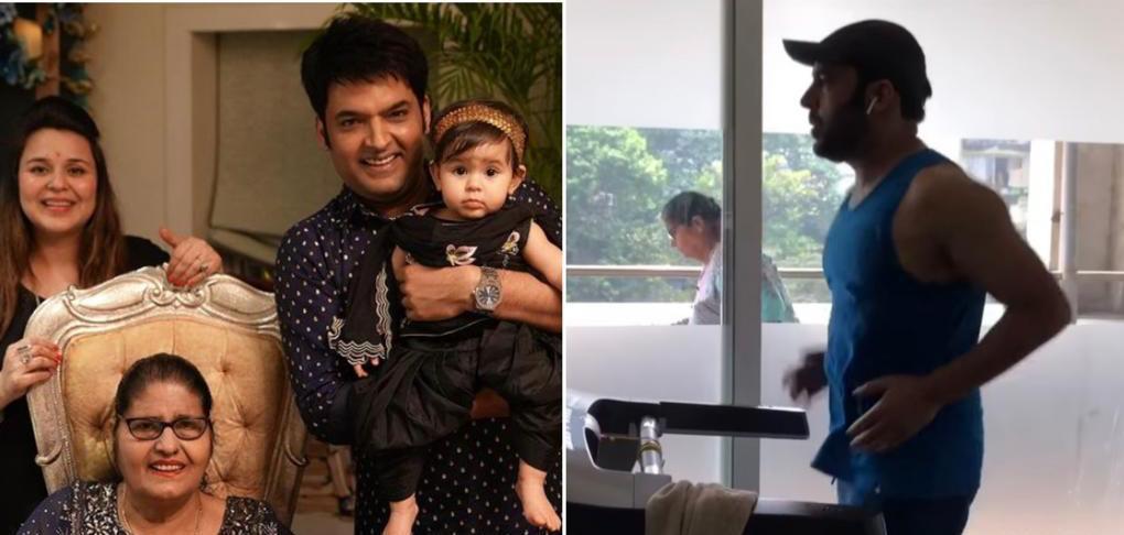 Kapil Sharma and his mother workout simultaneously at home; take a peek into comedian's fitness session