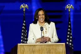 You assured new day for America: US VP-elect Kamala Harris tells Americans