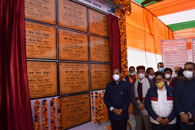 CM inaugurates 14 projects