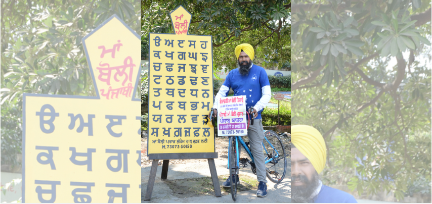 He pedals across state to promote Punjabi