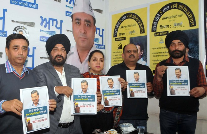 Will reach every household: AAP