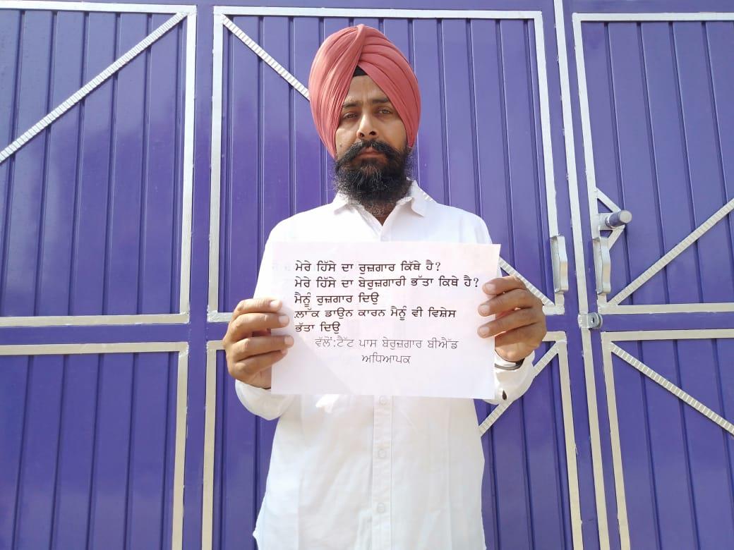B.Ed, TET pass teachers protest across Punjab, demand unemployment allowance