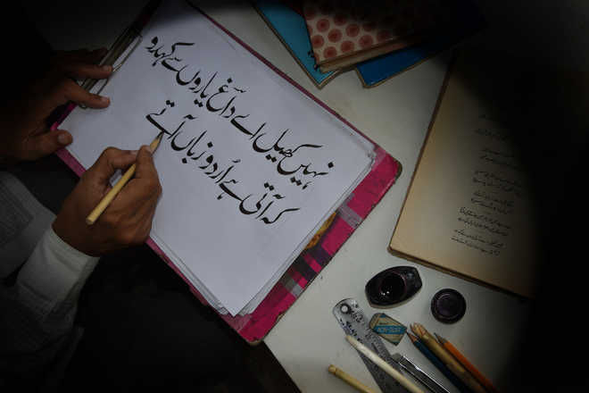 Bonding beyond words over Urdu