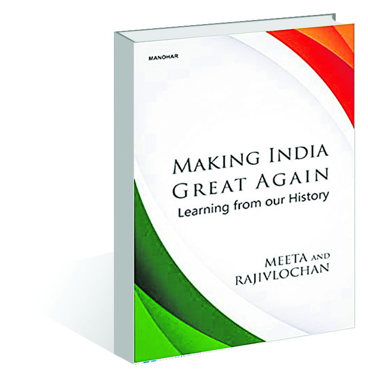 Making India Great Again: Learning from our history