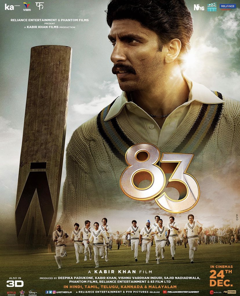 Watch out for trailer of 83...