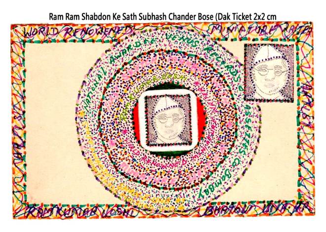Una artist draws freedom fighters on stamps using ‘Ram’