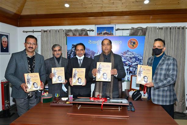 Himachal CM releases research journal
