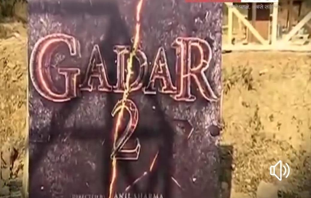 Gadar 2 crew 'damage' property, Kangra man files complaint
