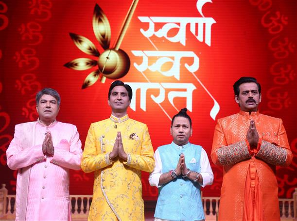 Swarn Swar Bharat is a devotional singing reality show