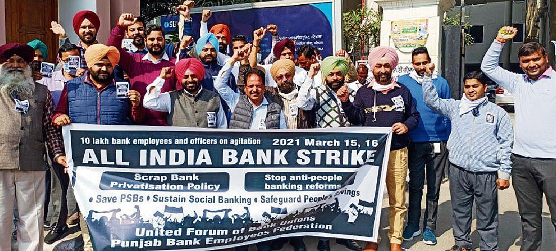 Patiala bankers protest privatisation move