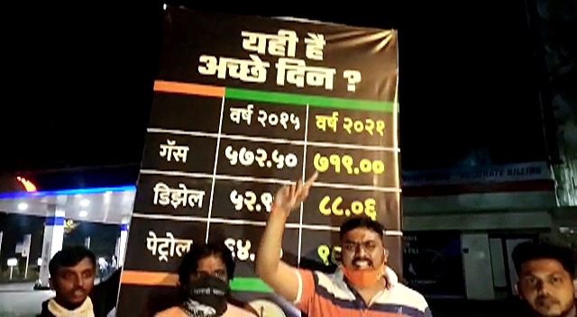 ‘Yahi hai acche din? Shiv Sena slams Centre over rising fuel prices