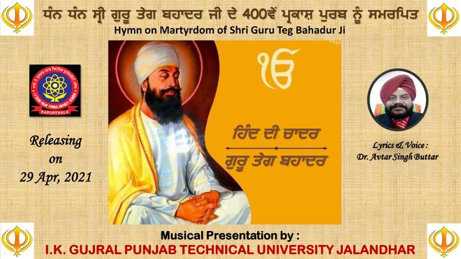 Devotional song composed for parkash purb of Guru Teg Bahadur