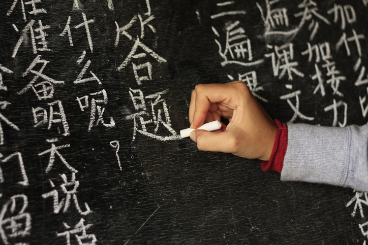 Three-month Chinese conversational course begins from July 24