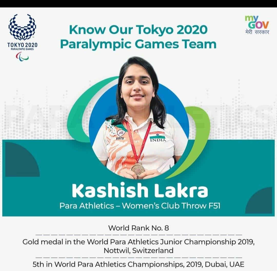 Modern Public School student, Kashish Lakra on contingent for Tokyo Paralympics