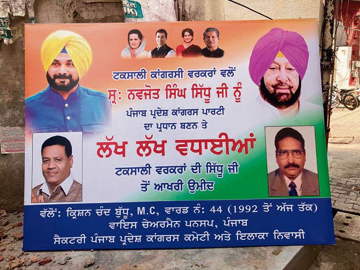 Patiala Congress leaders’ differences out in open, level allegations of corruption