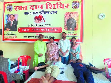 250 units of blood donated in Hamirpur