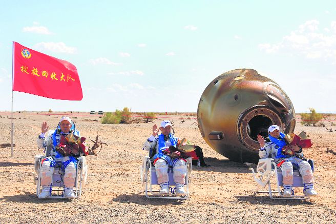 China astronauts return after 90 days in space