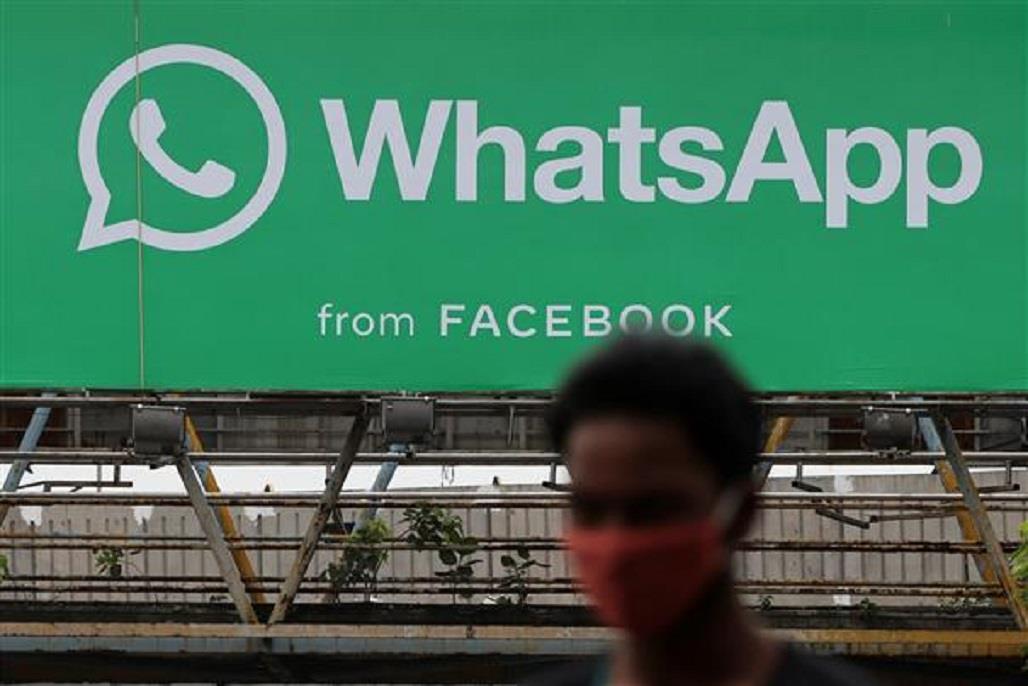 WhatsApp likely to allow users to hide online status soon