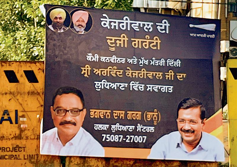 Be partners in ‘AAP govt’ in Punjab: Arvind Kejriwal to industrialists