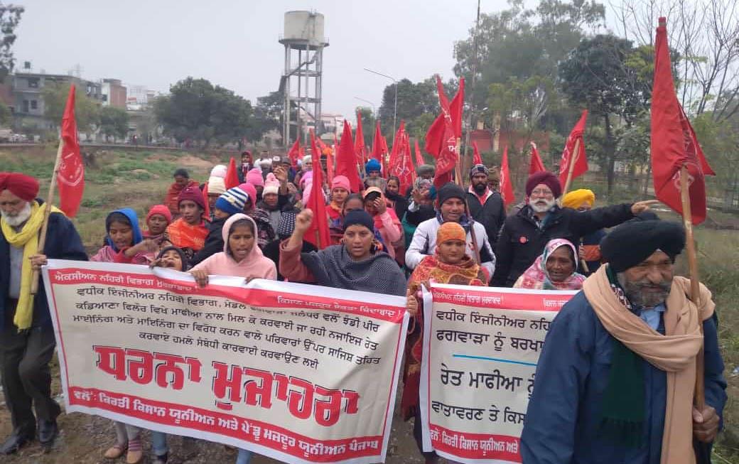 Illegal mining: Villagers gherao SDO office in Jalandhar district