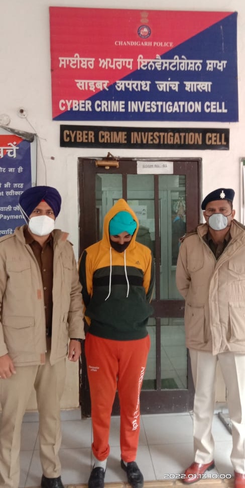 Chandigarh cyber cell sleuths arrest fraudster