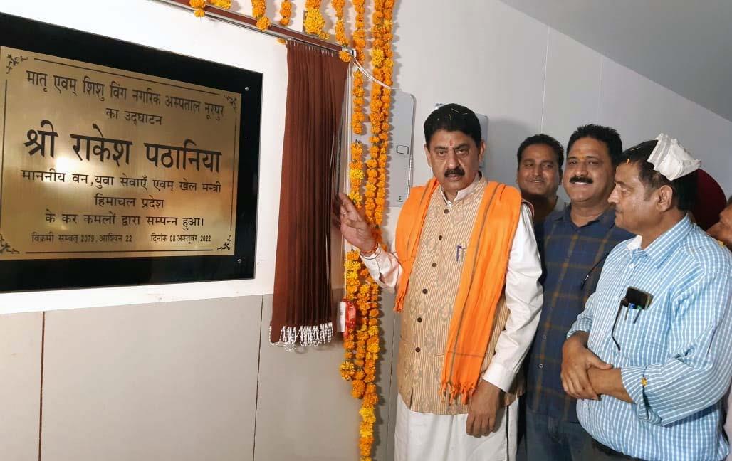 Minister inaugurates  50-bed hospital in Nurpur