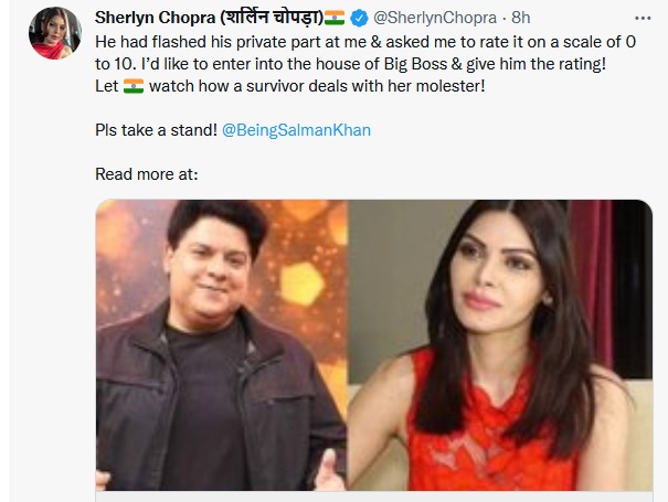 605px x 455px - Sajid Khan asked me to rate his private parts on a scale of 0 to 10',  tweets Sherlyn Chopra : The Tribune India