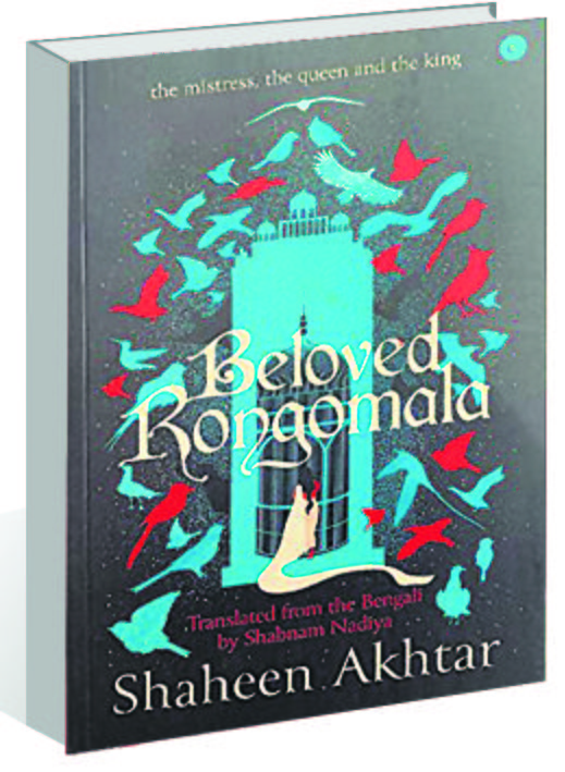 Shaheen Akhtar’s ‘Beloved Rongomala’: A complex tale of love, gender and class