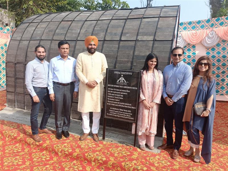Toilet made from recycled plastic inaugurated