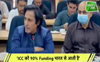 Video of Ramiz Raja saying 'Pakistan cricket can collapse without India's support' resurfaces amid Jay Shah's statement over refusal to tour the neighbouring country