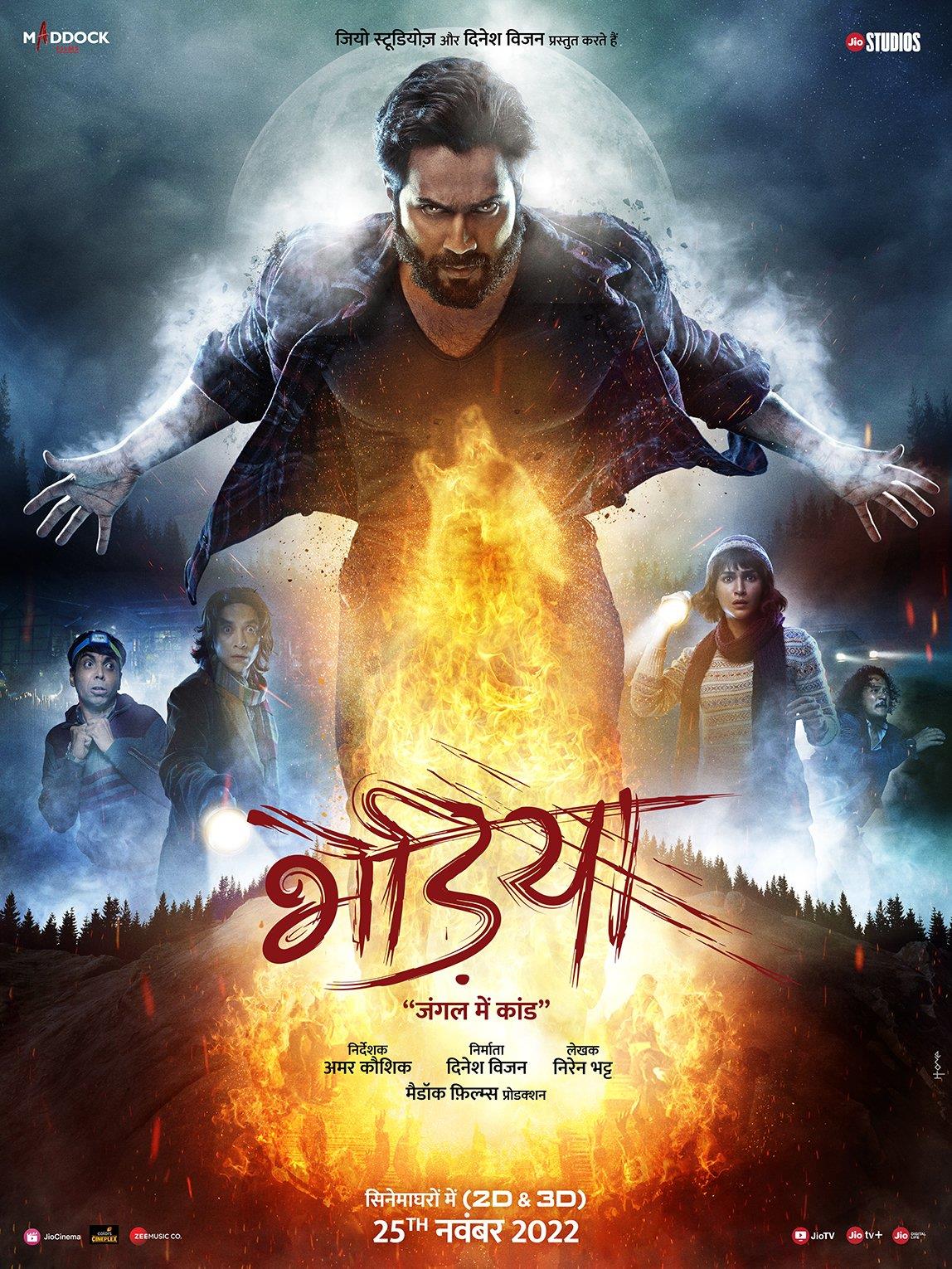 Varun Dhawan reveals his fierce werewolf avatar in new poster for 'Bhediya'  co-starring Kriti Sanon : The Tribune India