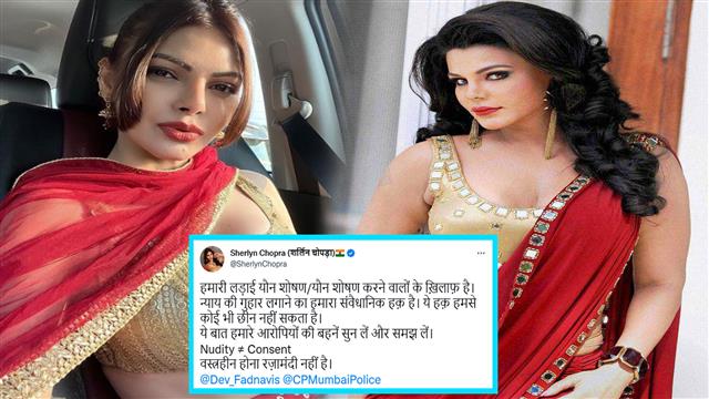Naked Bf Naked Women Naked Sunny Deol - Sherlyn Chopra vs Rakhi Sawant: 'Nudity is not equal to consent' : The  Tribune India