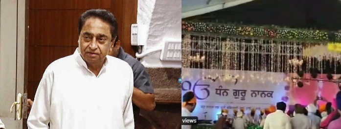 Watch: Kamal Nath’s presence at Guru Nanak Jayanti event in Indore sparks row, angry hymn singer vows to never visit city