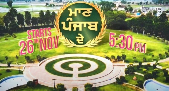 Zee Punjabi announces its new show ‘Maan Punjab De’