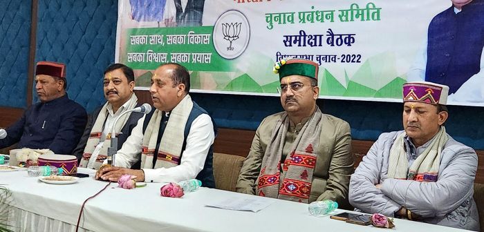 BJP discusses threat rebels pose in various Himachal Assembly segments