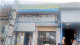 Three masked men rob Rs 17.85 lakh at gun point from UCO Bank in Patiala's Ghanaur