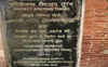 Foundation stone plaque at Atal Tunnel, Rohtang, to be reinstated