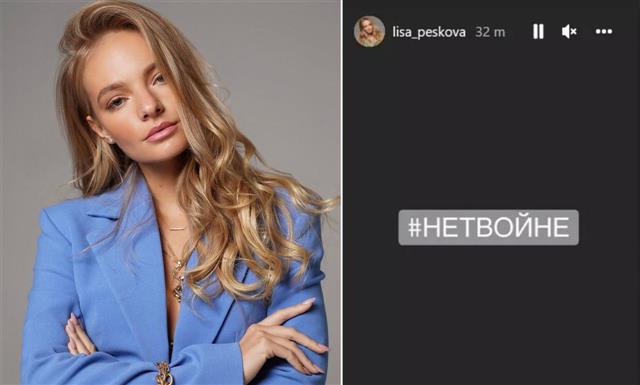 Daughter of Putin's spokesperson publicly opposes Russia's attack on Ukraine; post deleted soon after