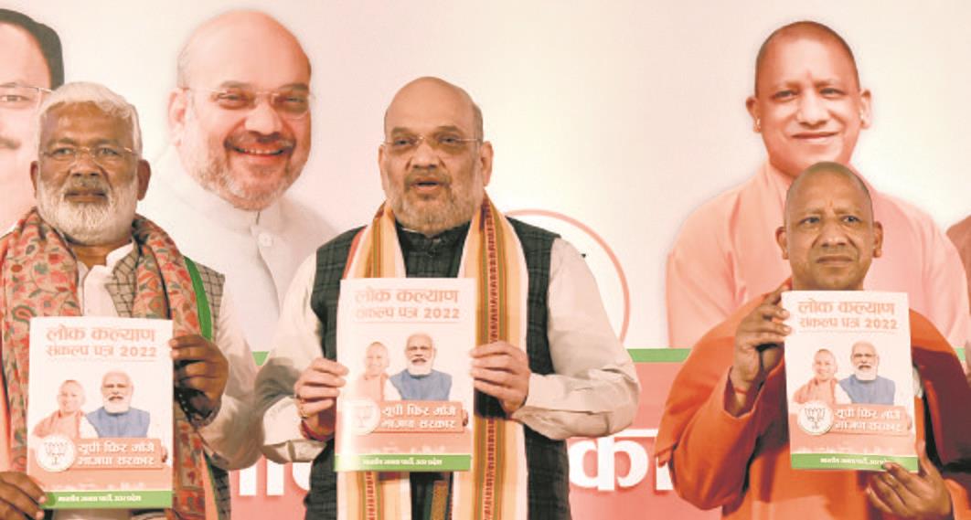 Freebies galore in BJP, SP manifestos for UP