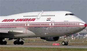 Ukrainian airspace closed; Air India plane en route to Kyiv called back