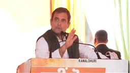 Charanjit Channi will run a govt of small and medium traders and farmers, Rahul Gandhi says in Hoshiarpur