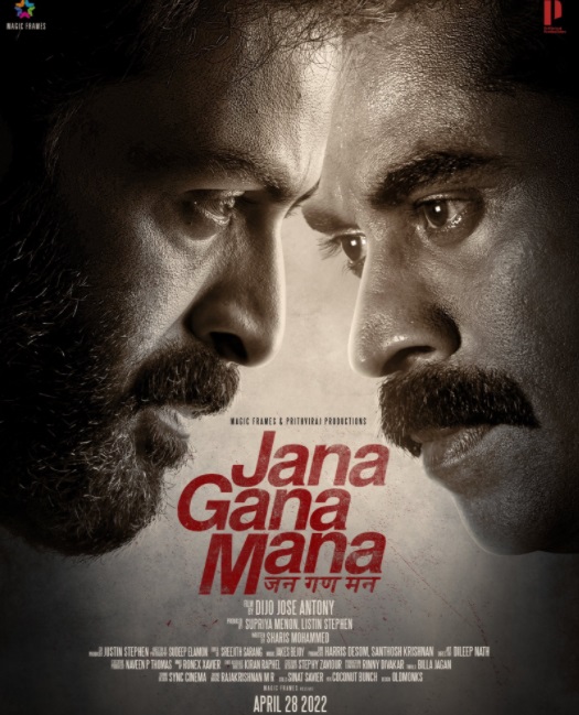 Prithviraj-starrer 'Jana Gana Mana' to release in April