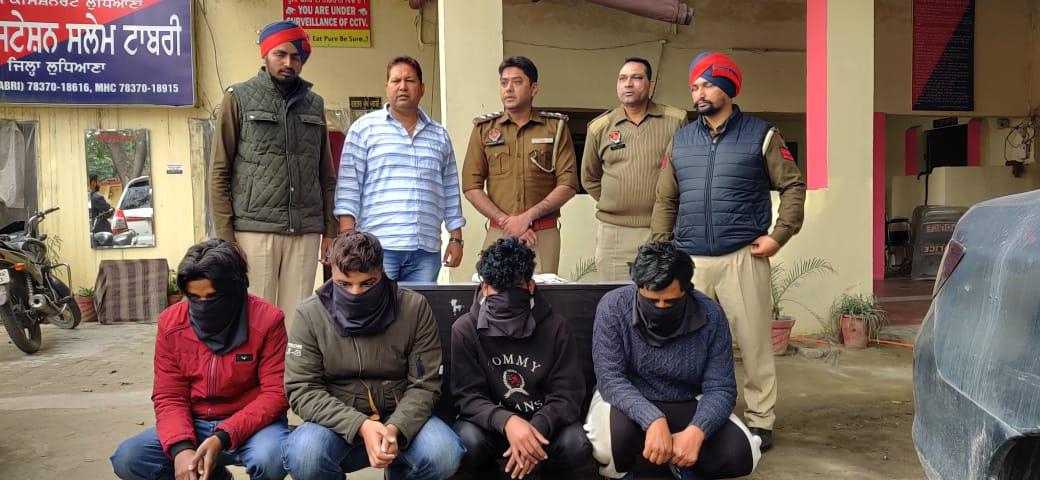 Rs 5 lakh robbery at courier agency solved, 4 held in Ludhiana