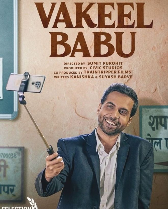 Abhishek Banerjee’s short film ‘Vakeel Babu’ makes it to New York Indian Film Festival 2022