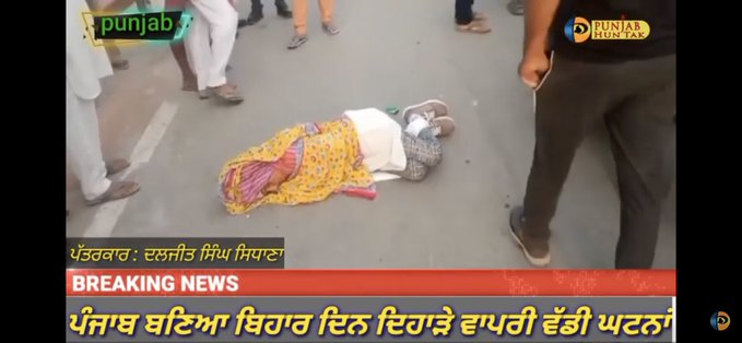 Young girl found dead on highway, man killed in Khemkaran, ensure security of 3 crore Punjabis before inviting foreigners: Navjot Sidhu to Bhagwant Mann