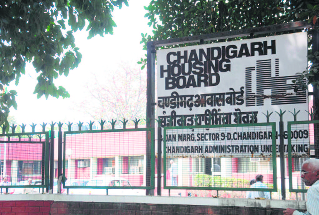 Five Chandigarh Housing Board units fetch Rs 3.67 crore at e-auction
