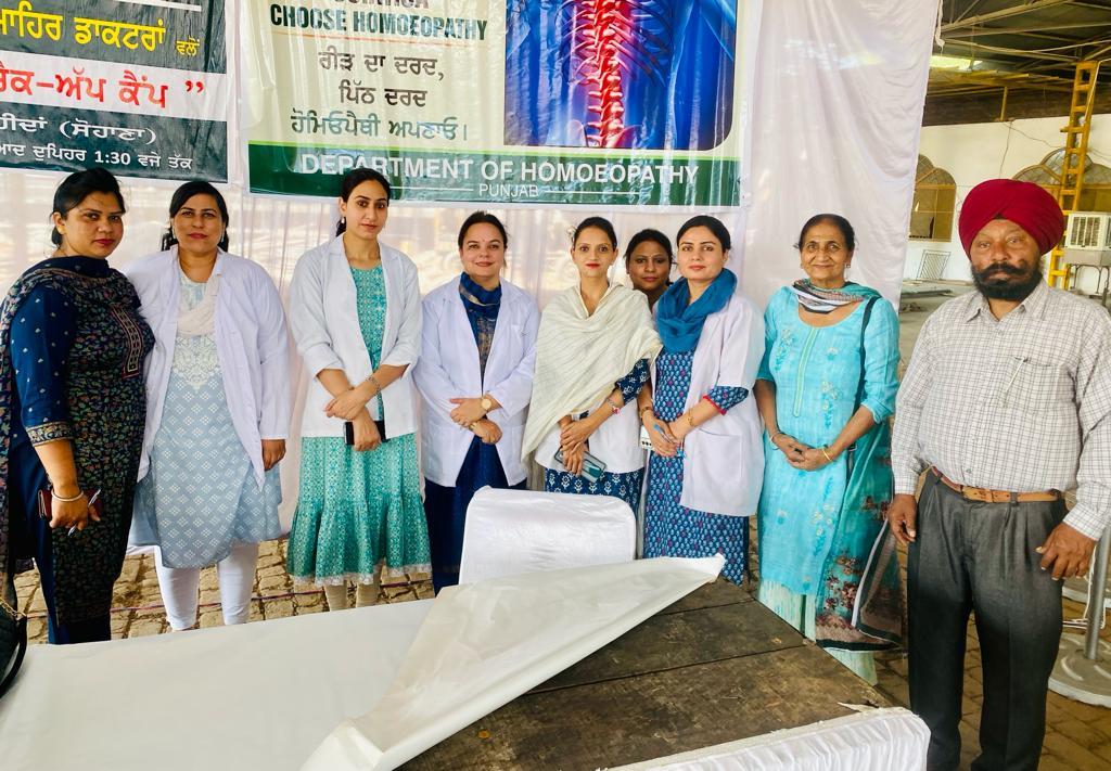 World Homeopathy Day celebrated at Mohali