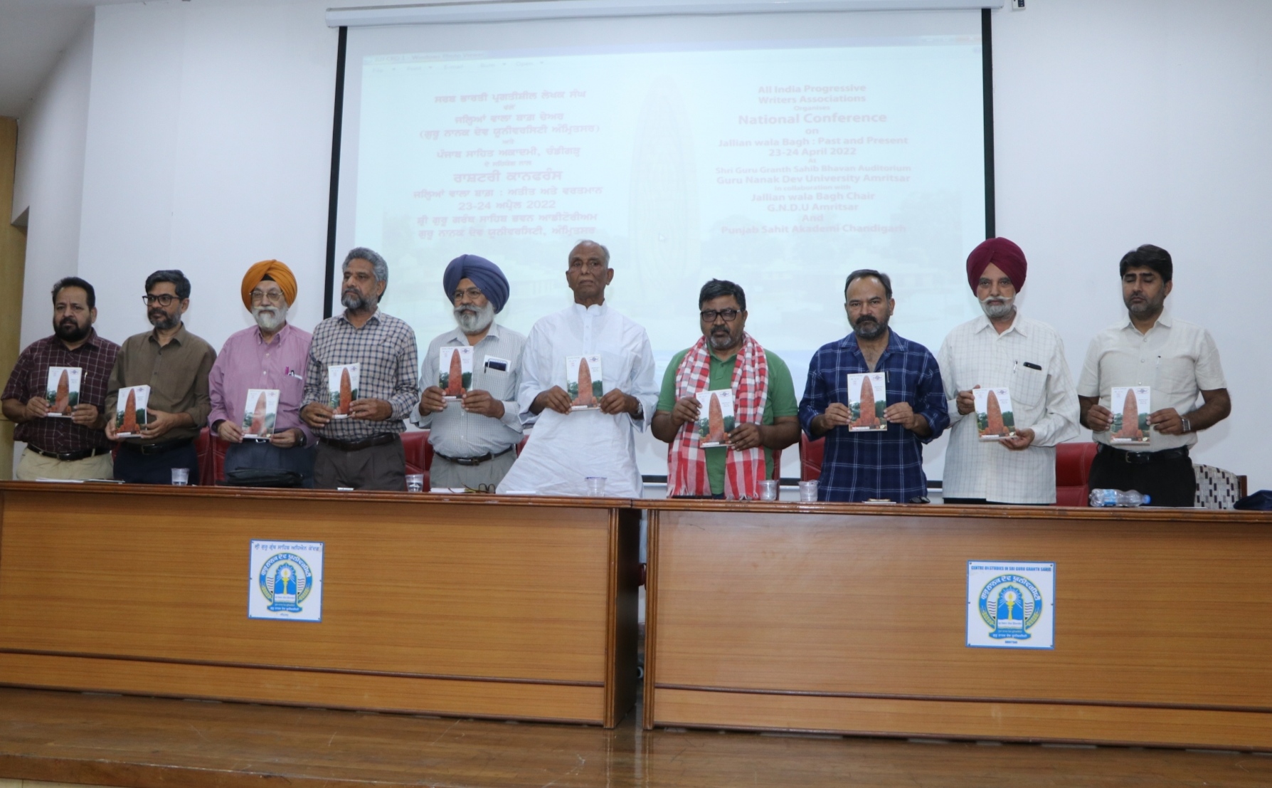 Jallianwala Bagh conference: 'Preserve heritage of Indian freedom struggle’